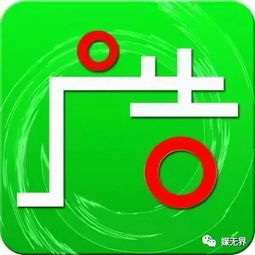 新传播时代 品牌即媒介，产品即行销力