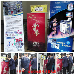 丹东广缘科技 微博平台上的广告传媒新锐力量