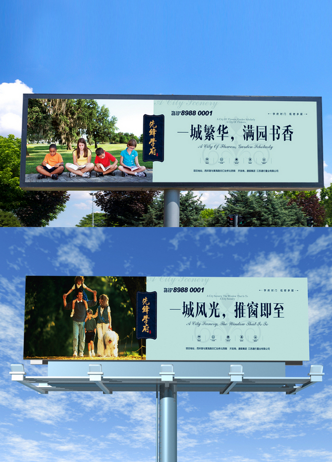 校园内外 户外广告媒体如何精准触达目标受众