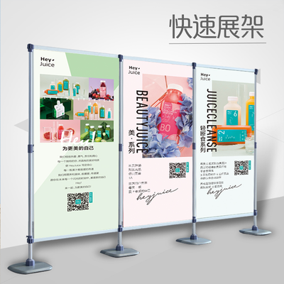 立屏展架与KT板展架 山西佳润广告传媒（13835117105）的广告传媒解决方案