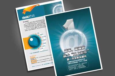 连云港经济高效的印刷服务 低价名片与单页印刷解决方案