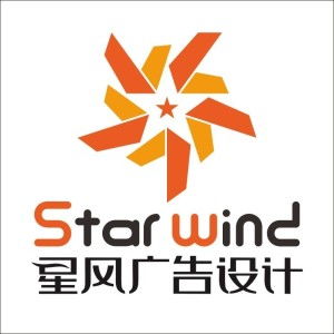 醴陵市星风广告传媒 引领本地品牌传播新潮流