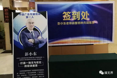 切记广告销售的7种 死法 ,你有几种