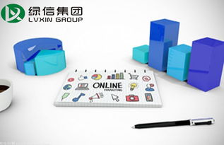 绿信集团 一站式广告投放，海量媒体资源开启品牌营销新体验