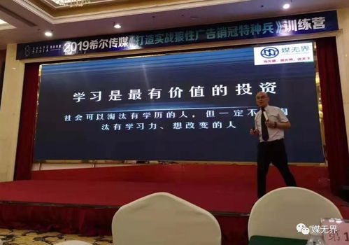 引爆广告销售业绩 为何18年来中广协、央视、分众等行业巨头都选择他，你还要等待？